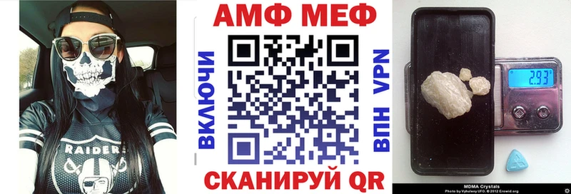 Купить закладки  Катайск  Амфетамин Розовый 