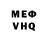 Альфа ПВП крисы CK Michael Bova