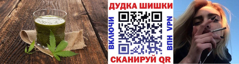 Купить  Катайск  Еда ТГК конопля 