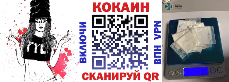 Купить  Катайск  Кокаин Колумбийский 
