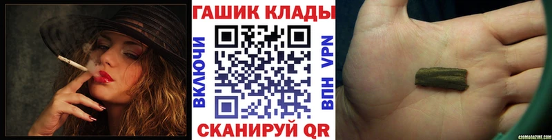 Гашиш 40% ТГК  Купить закладки  Катайск 