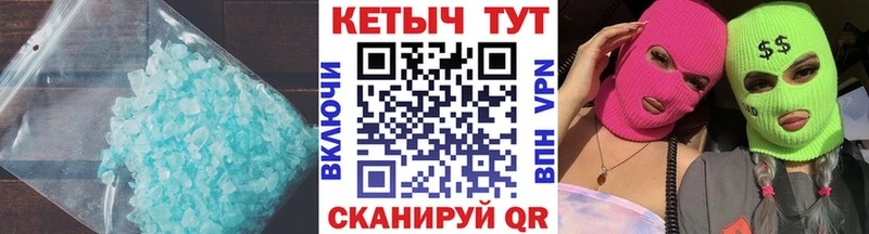 Купить где Катайск Кетамин VHQ