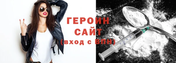 первитин Зерноград