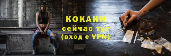 синтетический гашиш Зеленодольск