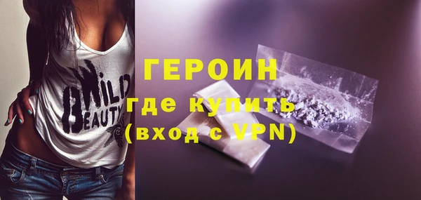 первитин Зерноград