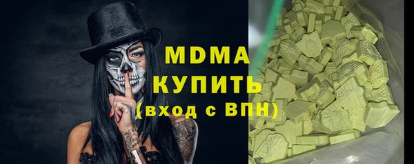 первитин Зерноград