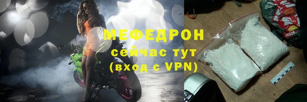мет Зеленокумск