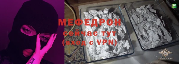 первитин Зерноград