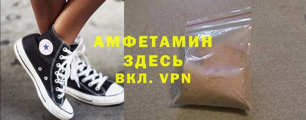 мет Зеленокумск