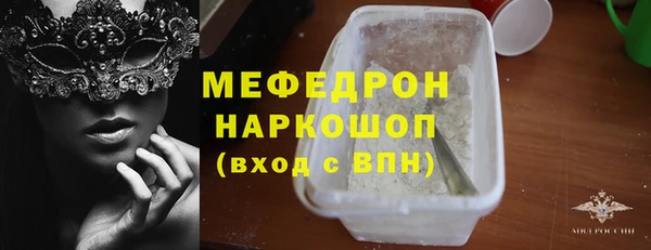 MESCALINE Инта