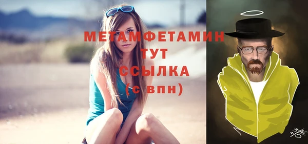 синтетический гашиш Зеленодольск