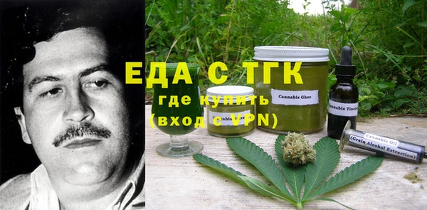 хмурый Инсар