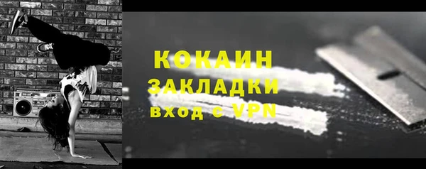 первитин Зерноград