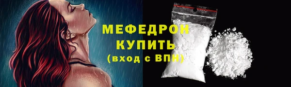 первитин Зерноград