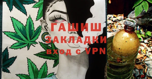 синтетический гашиш Зеленодольск