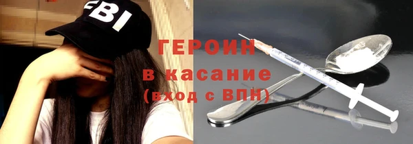 мет Зеленокумск