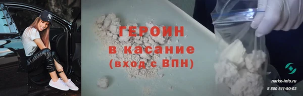 синтетический гашиш Зеленодольск