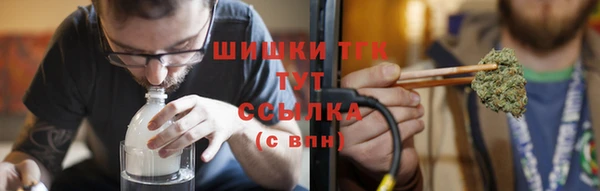 синтетический гашиш Зеленодольск