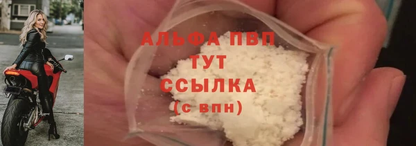 синтетический гашиш Зеленодольск