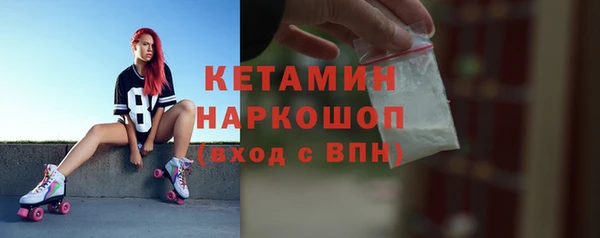 первитин Зерноград