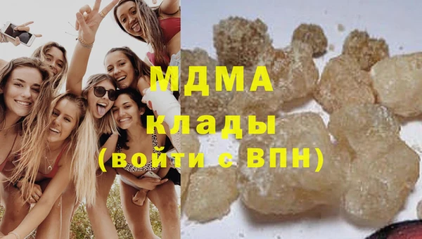 синтетический гашиш Зеленодольск