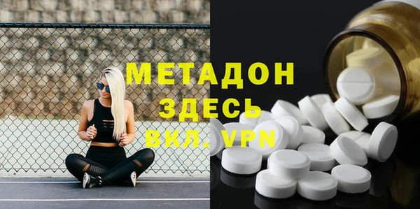 первитин Зерноград