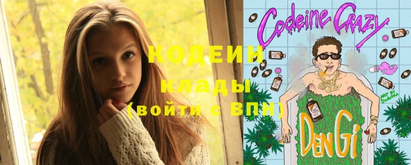 синтетический гашиш Зеленодольск