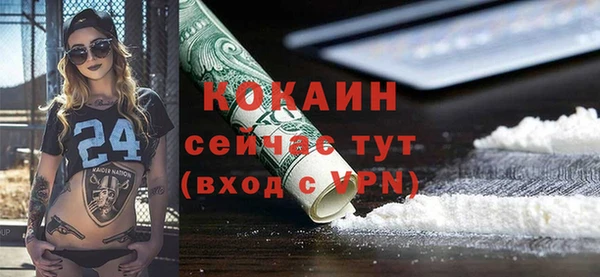 синтетический гашиш Зеленодольск