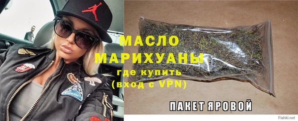 мет Зеленокумск
