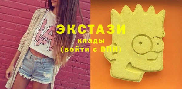 мет Зеленокумск