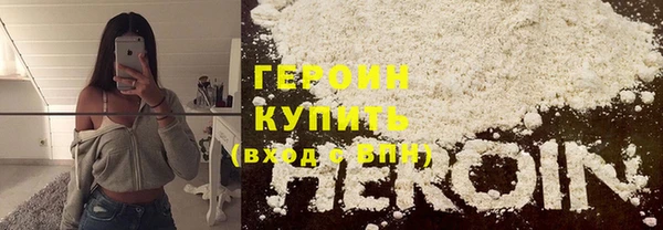 синтетический гашиш Зеленодольск