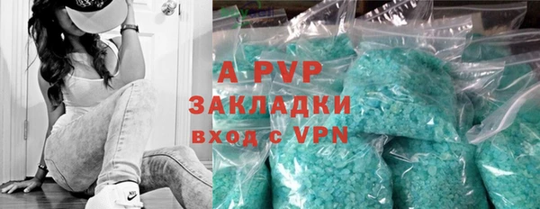 мет Зеленокумск