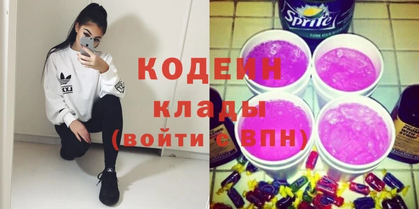 синтетический гашиш Зеленодольск