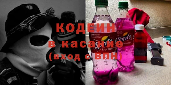мет Зеленокумск