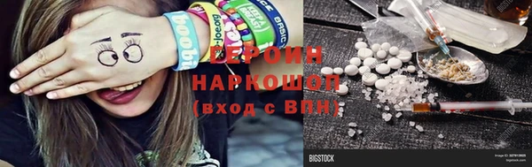 первитин Зерноград
