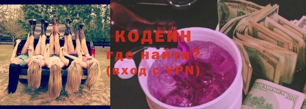 MESCALINE Инта