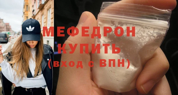 MESCALINE Инта