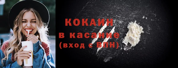 первитин Зерноград