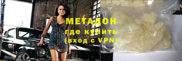мет Зеленокумск