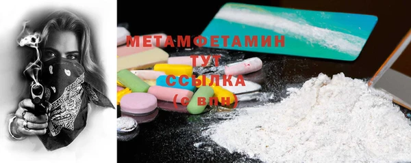 мет Зеленокумск