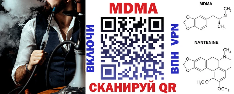 MDMA Molly  Купить где  Катайск 
