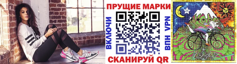 Купить где  Катайск  Наркотические марки 1500мкг 
