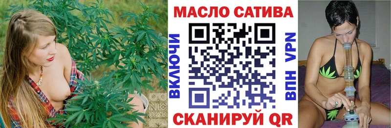 Купить  Катайск  ТГК жижа 