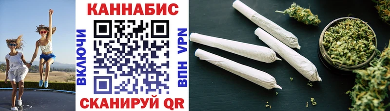 Марихуана AK-47 Купить где Катайск